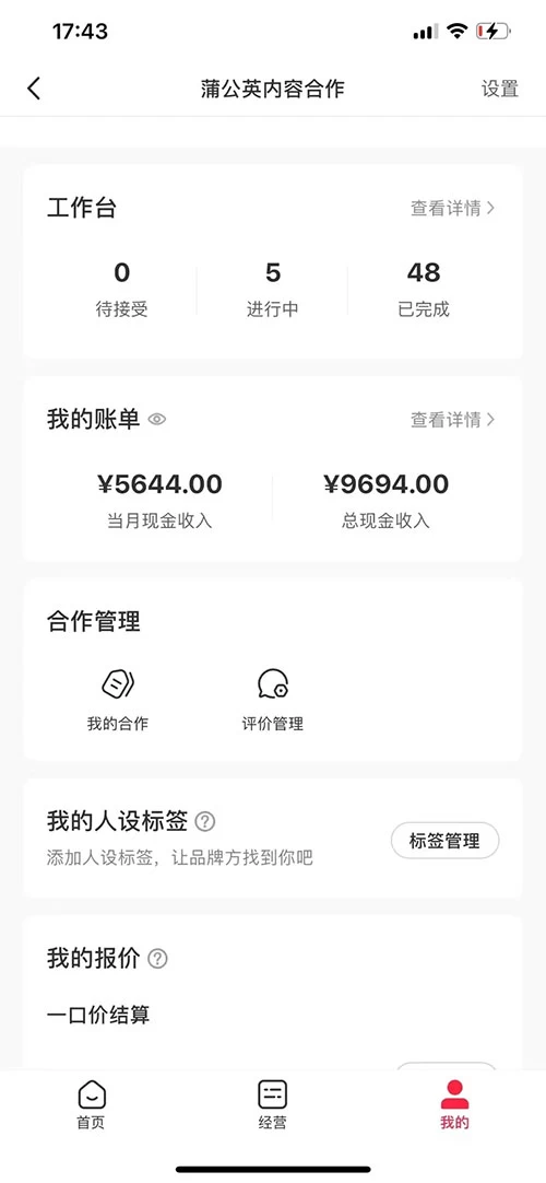 图片[3] - 小红书最新爆款项目，Animal 秀，7天变现 1w+ - 小辰精品|源码站™