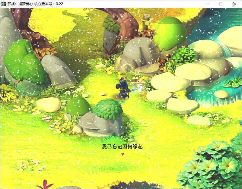 图片[2] - 经典回合制游戏《梦幻西游单机版》官方简体中 - 小辰精品|源码站™