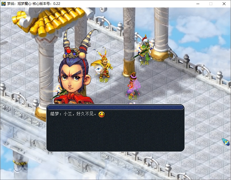 图片[3] - 经典回合制游戏《梦幻西游单机版》官方简体中 - 小辰精品|源码站™