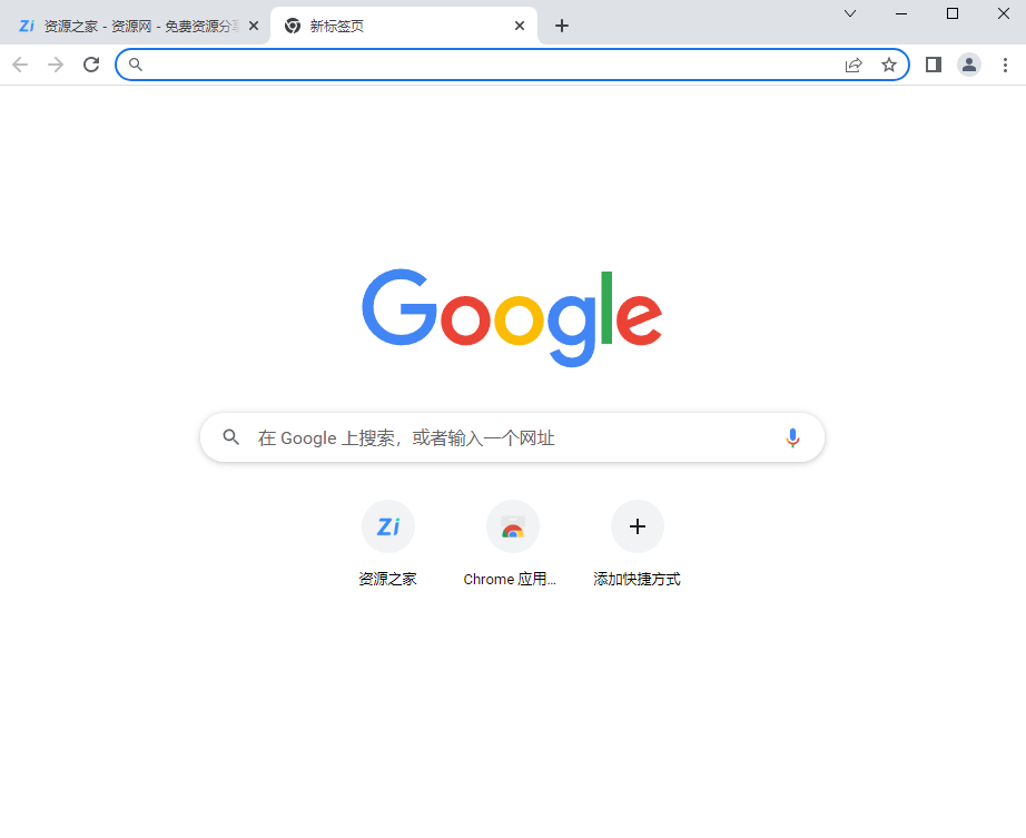谷歌浏览器PC版 Google Chrome v108.0.5359.125 便携增强版 - 小辰精品|源码站™