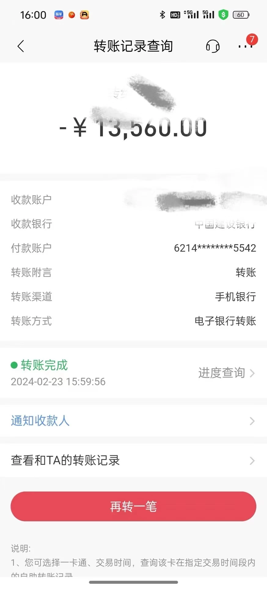 图片[3] - 2024年国学无人直播暴力日入10000+小白也可操作 - 小辰精品|源码站™