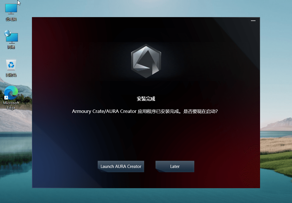 图片[2] - Windows11 v22000.120 精简版 - 小辰精品|源码站™