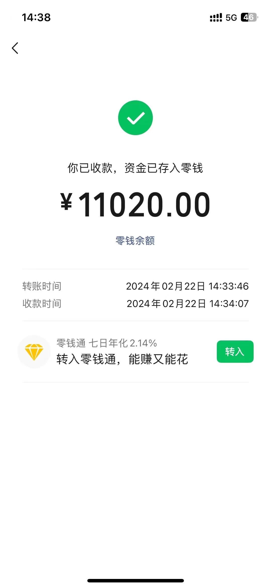 图片[2] - 2024年国学无人直播暴力日入10000+小白也可操作 - 小辰精品|源码站™