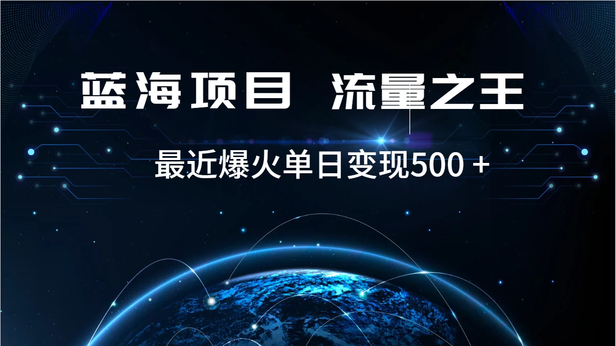 揭秘好评返现项目，稳定，小白速学月入过万【揭秘】 - 小辰精品|源码站™