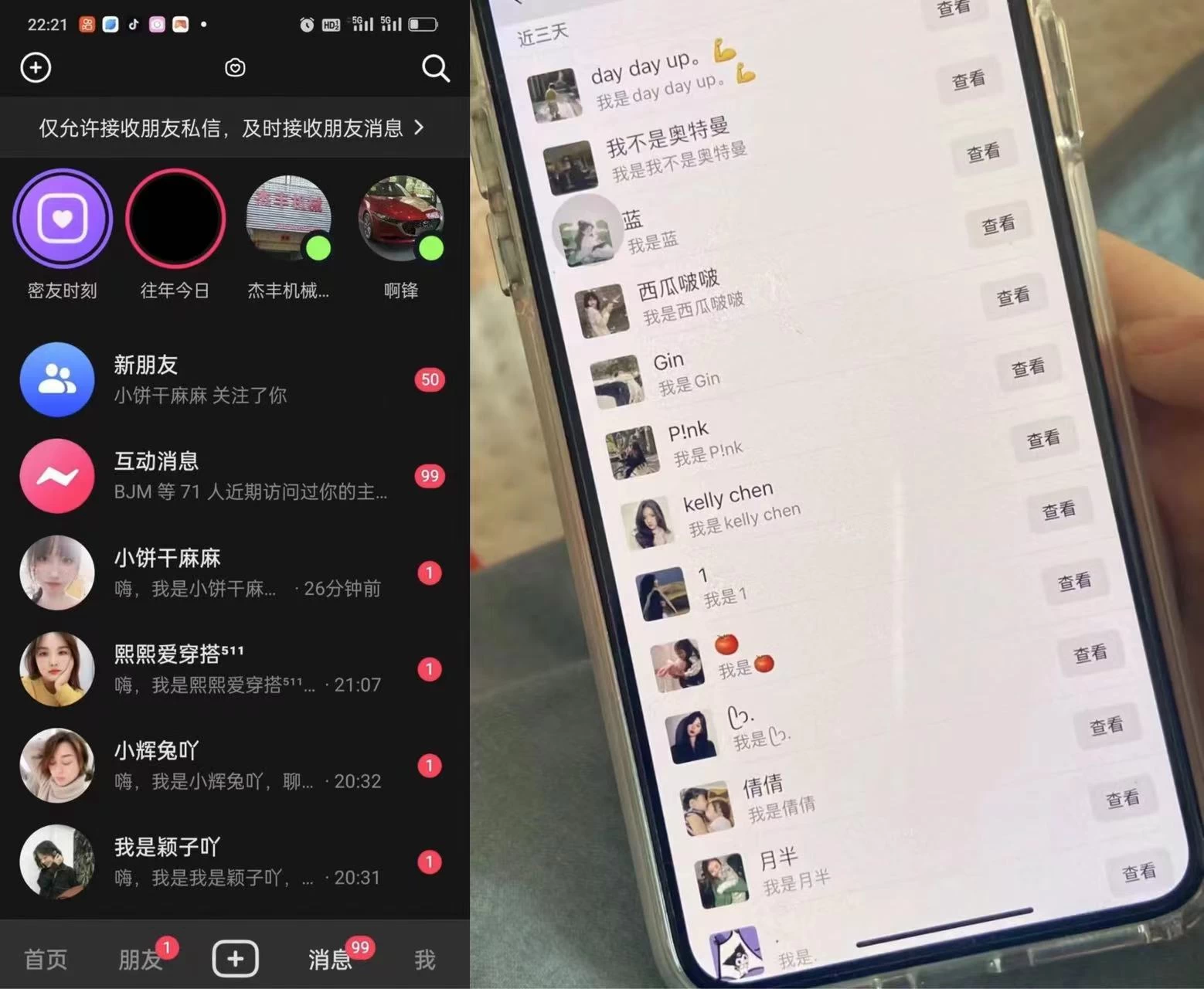 图片[2] - 外面收费3980的DY全自动引流神器(加强版) - 小辰精品|源码站™