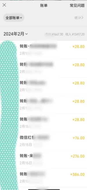 图片[2] - 2024蓝海项目，色粉变现最新玩法，每日流量大到爆，一分钟一个原创视频操作简单适合小白，日入2000+多种变现方式 - 小辰精品|源码站™