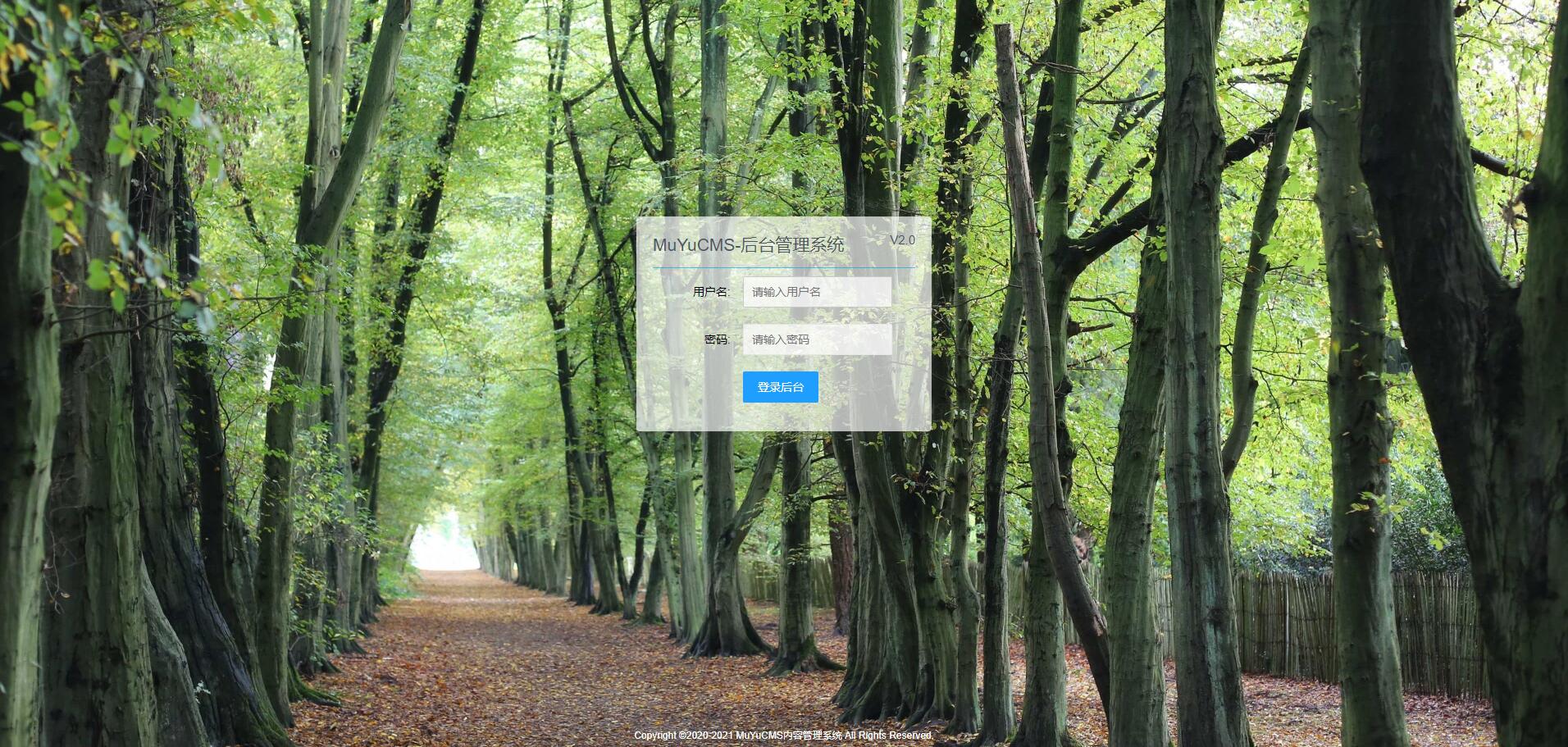 图片[5] - MUYUCMS v2.1 轻量级开源内容管理系统 - 小辰精品|源码站™