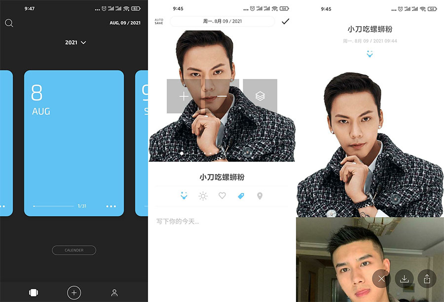 卡片日记 v3.9.4 解锁VIP绿色版 - 小辰精品|源码站™