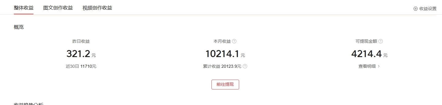 图片[2] - 冷门蓝海 AI 长视频 3.0 搬运新玩法：伦理狗血故事号，小白 0 基础可以入手，可长期做月入 1w+ - 小辰精品|源码站™