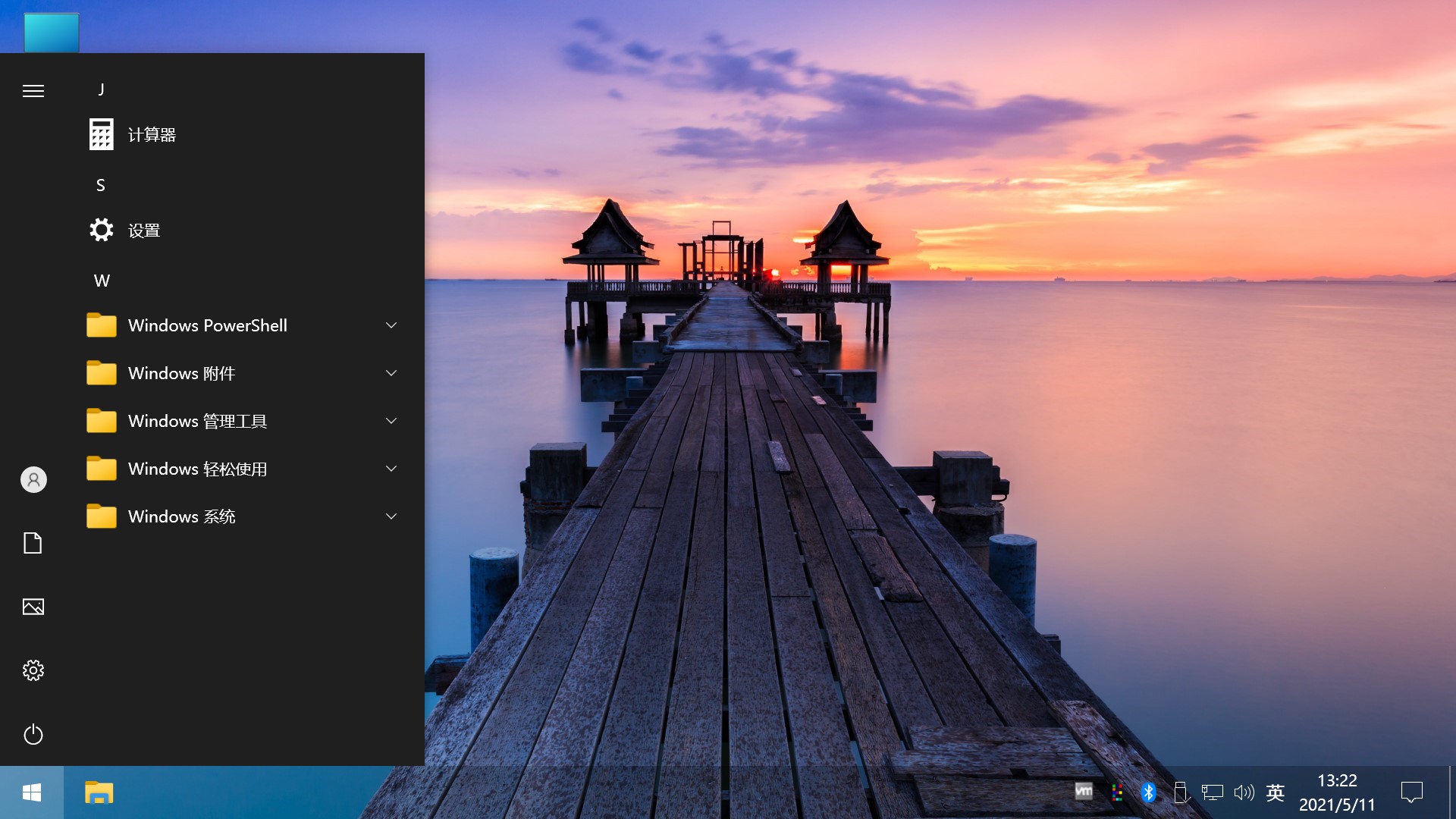 图片[2] - Win10 v21H1(19043.1151) 不忘初心自用版 - 小辰精品|源码站™