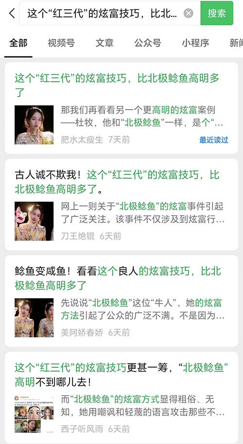 带学员写出 100W+ 爆款文章，如何选择细分赛道，扩大收益，一些小白也能实现的爆文写作技巧 - 小辰精品|源码站™