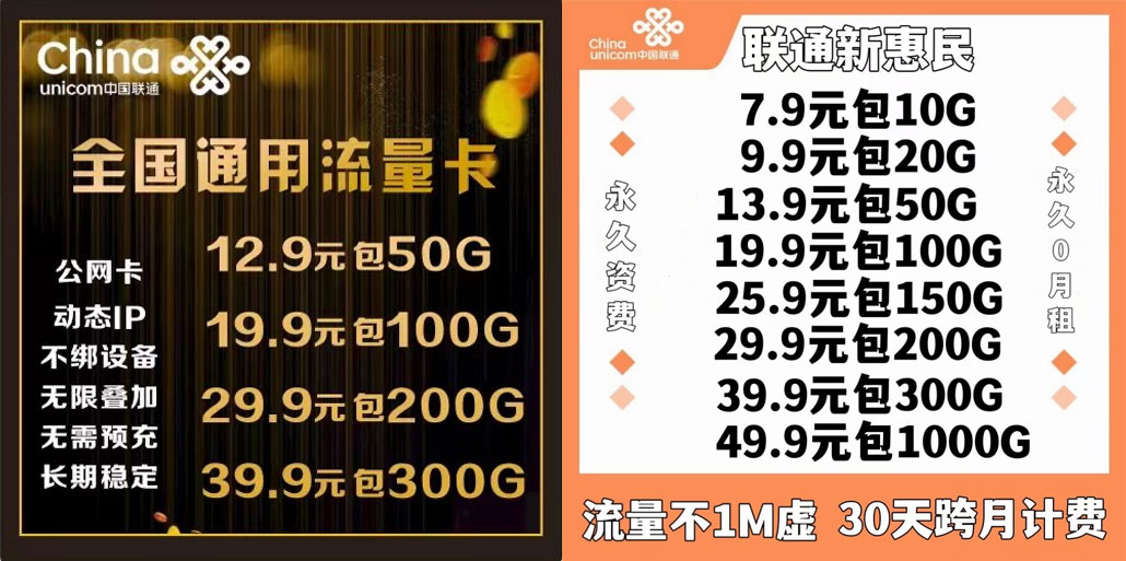 在校大学生如何搭建自己的团队，半个月推广出三千张手机卡 - 小辰精品|源码站™