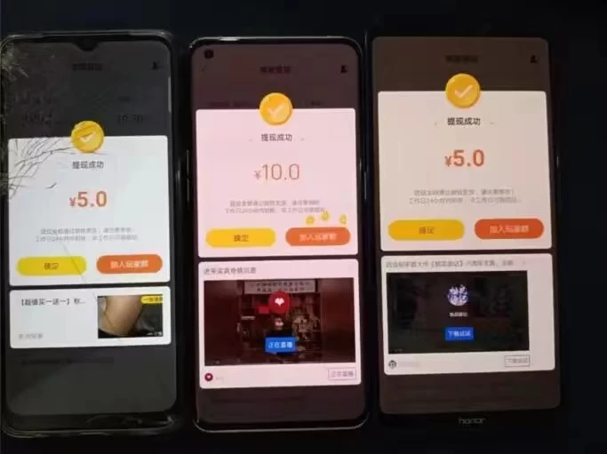 图片[2] - 最新 0 撸项目，每天看看广告，单机 50-100+ 可批量操作 - 小辰精品|源码站™