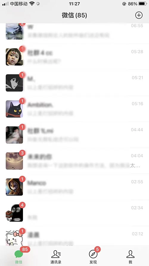 图片[2] - 一天 300+ 精准粉，小红书笔记引流配合脚本全自动玩法详解 - 小辰精品|源码站™