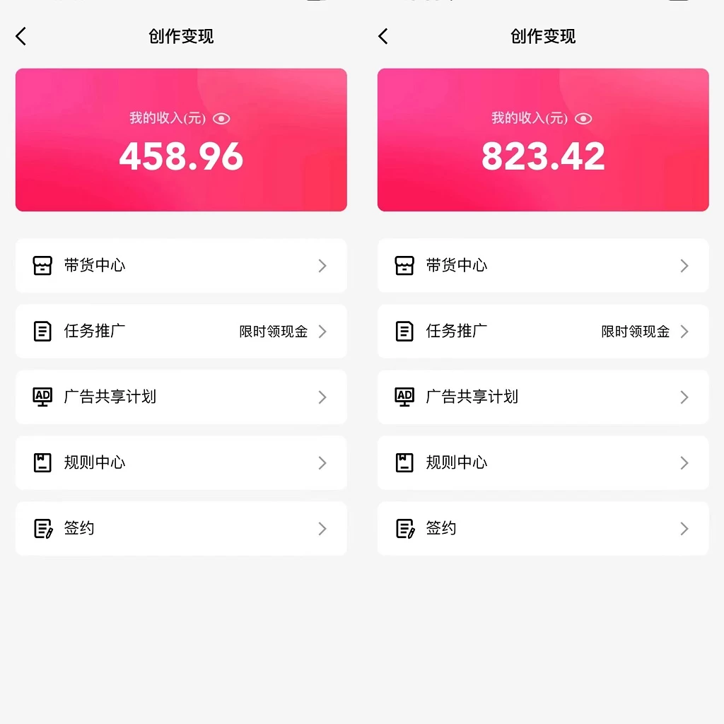 图片[2] - （全网首发）通过QQ短视频、24小时直播短剧，小白也能日入300+，老平台值得信奈 - 小辰精品|源码站™