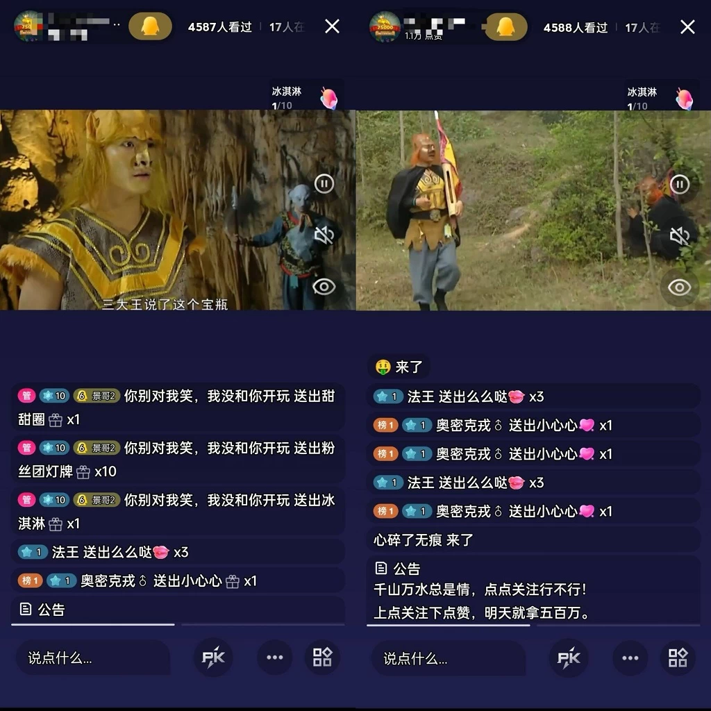 图片[3] - （全网首发）通过QQ短视频、24小时直播短剧，小白也能日入300+，老平台值得信奈 - 小辰精品|源码站™