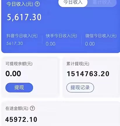 图片[2] - 2024年无脑挂机蓝海项目 纯小白可轻松上手 轻松实现躺赚日入900+ - 小辰精品|源码站™