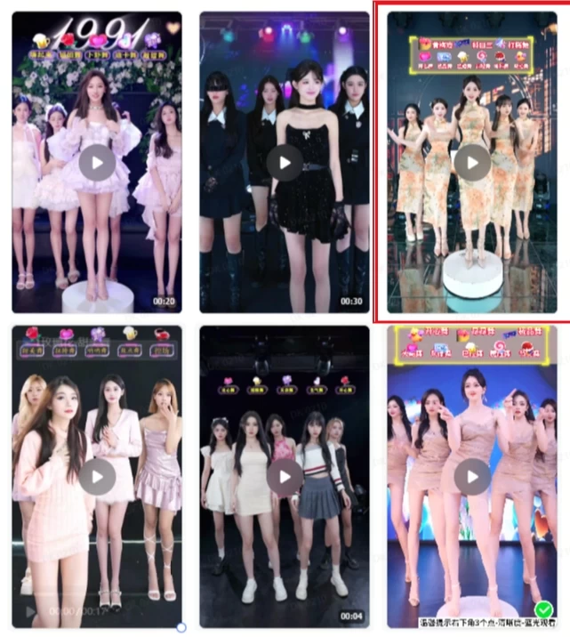 图片[2] - 抖音最新最火旗袍女团跳舞无人直播玩法（含开播视频教程+软件+互动视频） - 小辰精品|源码站™