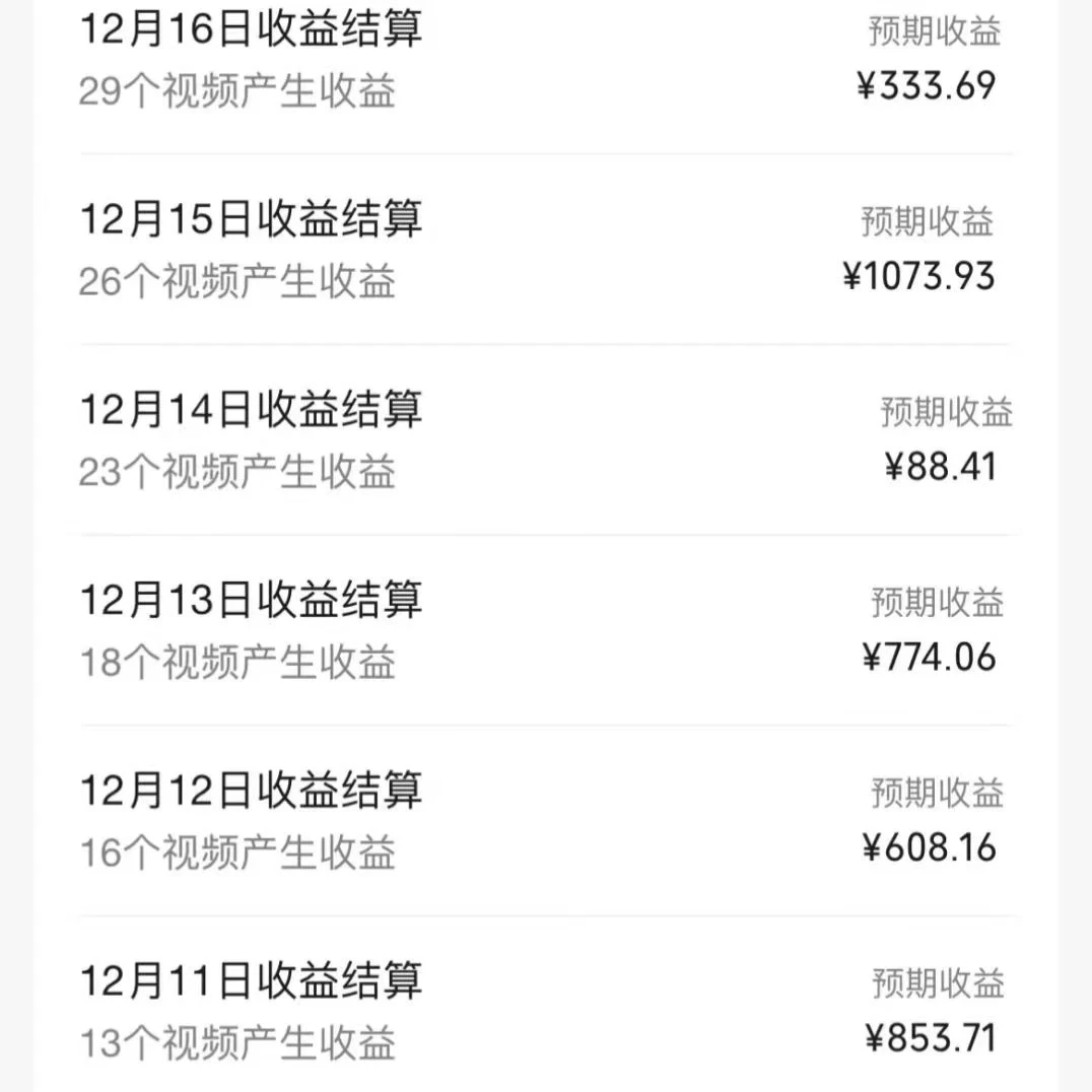 图片[2] - 一场直播10万+，两分钟制作一条，100%原创、爆款、视频，给视频号卖货直播间倒流，从而拉爆直播间人气 - 小辰精品|源码站™