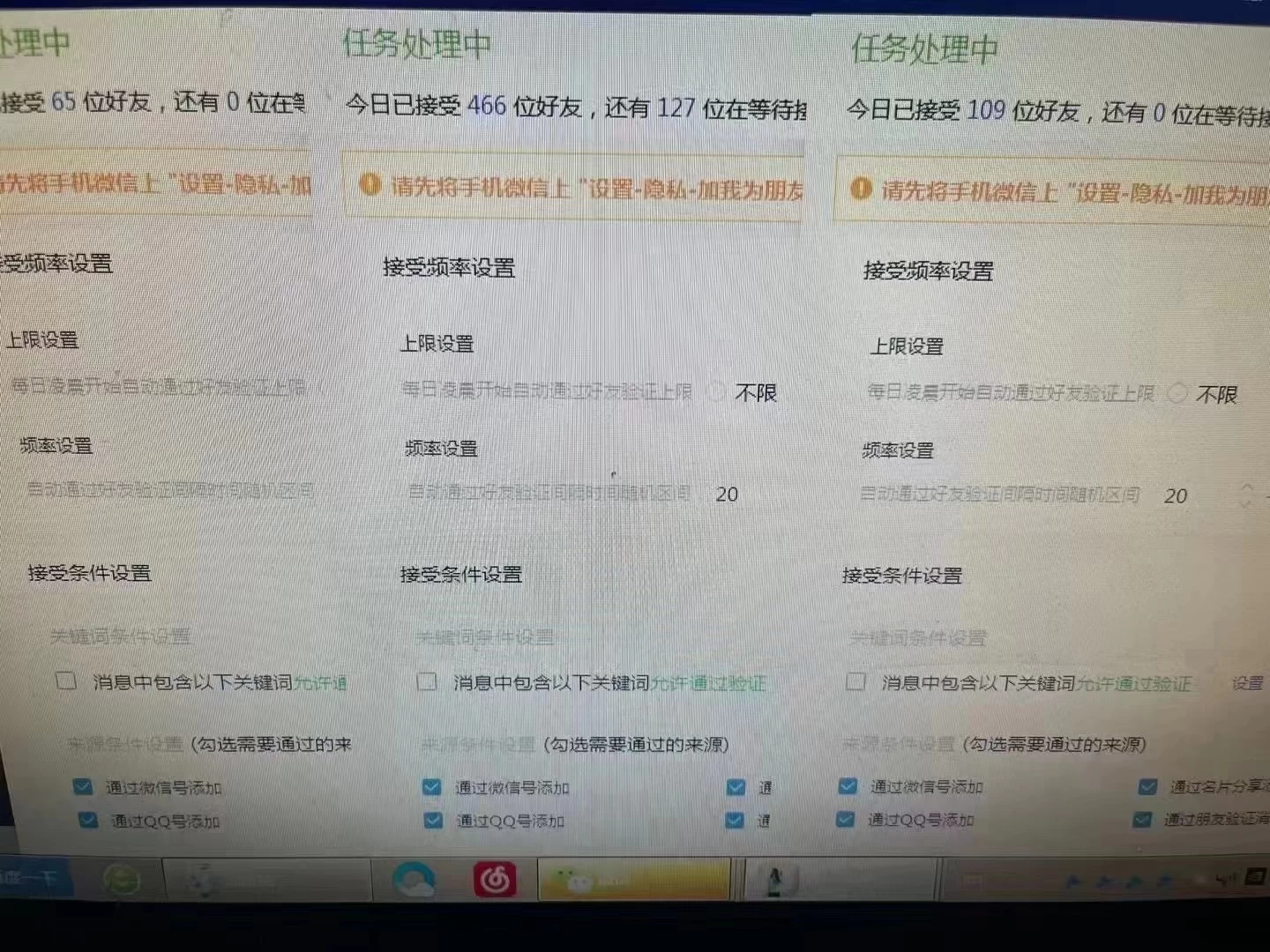 图片[2] - 利用好评暴力截流付费创业粉，无需工具，简单且暴力的一个玩法 - 小辰精品|源码站™