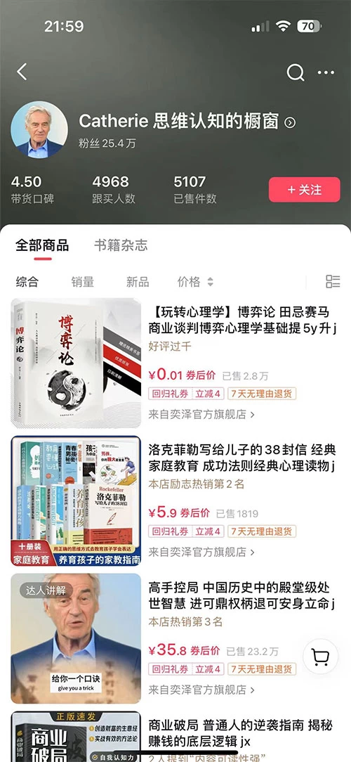 图片[2] - 最新抖音数字人 IP 号打造，一周破万粉，收徒卖课卖货引流全方面收益，可矩阵可无线放大纯小白可月入 10w+ - 小辰精品|源码站™