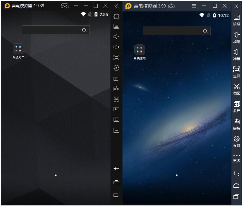雷电模拟器5 v5.0.74.0 去广告绿色纯净版 - 小辰精品|源码站™