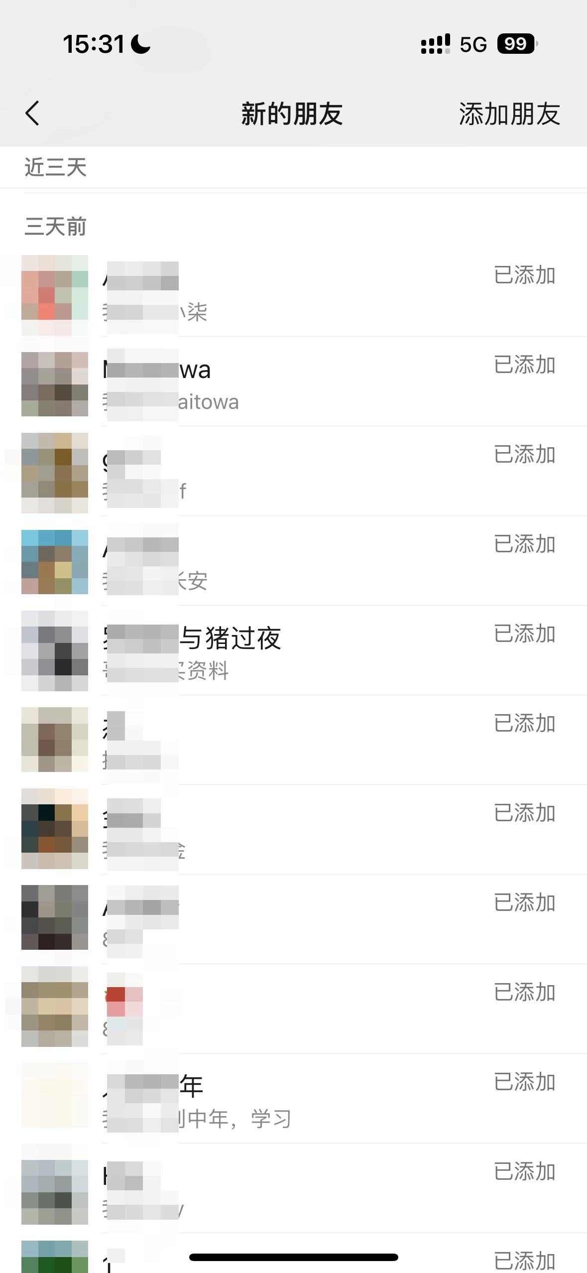 图片[2] - 2024创业粉引流天花板日引50-100个创业粉非常暴力 - 小辰精品|源码站™