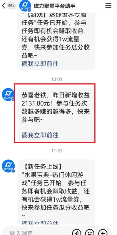 图片[2] - 快手动漫无人直播，最新防版权违规，靠小铃铛日入2000+，小白也能轻松上手，干就完了 - 小辰精品|源码站™