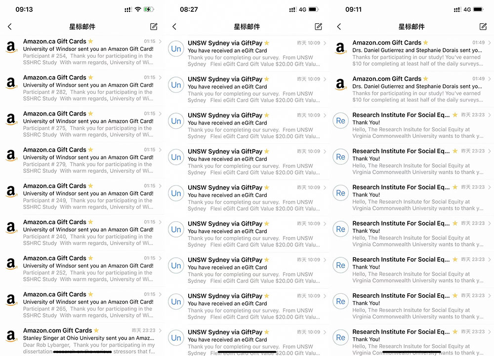 外面收费 5000+ 海外问卷调查口子查项目：认真做单机一天 200+ - 小辰精品|源码站™