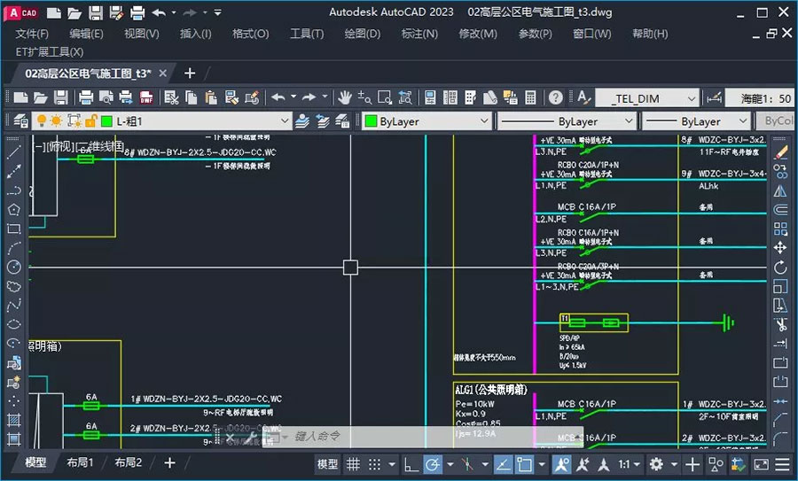 AutoCAD 中文版 v2023.1.2 珊瑚海精简优化版 - 小辰精品|源码站™